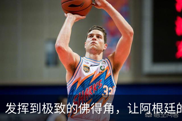 发挥到极致的佛得角，让阿根廷的问题彻底暴露